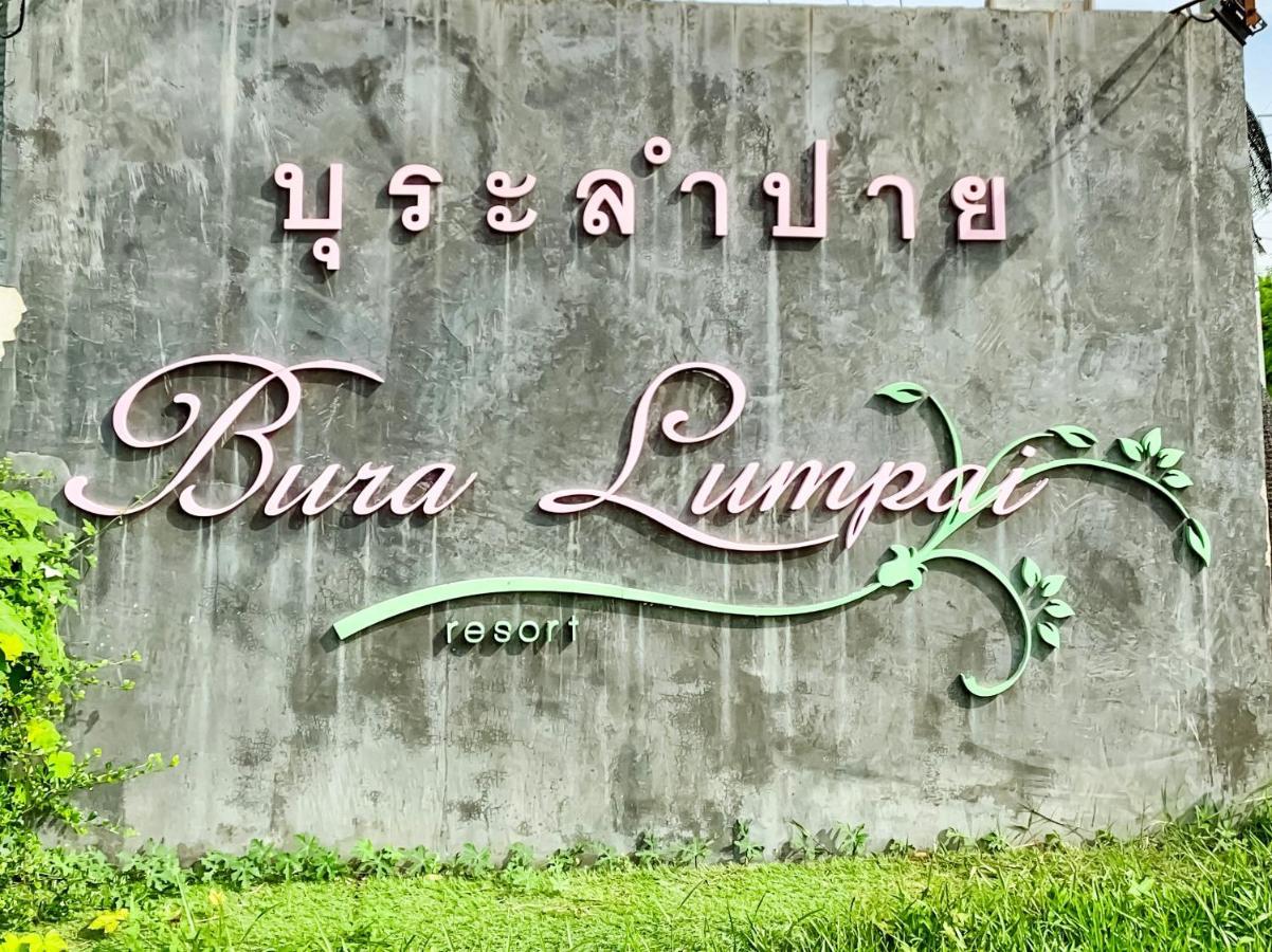 Bura Lumpai Resort Exterior foto